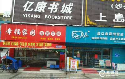 深圳商鋪商機(jī) 營利餐廳轉(zhuǎn)讓與圖書出租運(yùn)營指南