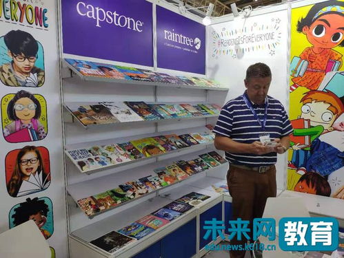 圖博會(huì)童書受熱捧 見證中國出版“走出去”與“引進(jìn)來”的雙向奔赴