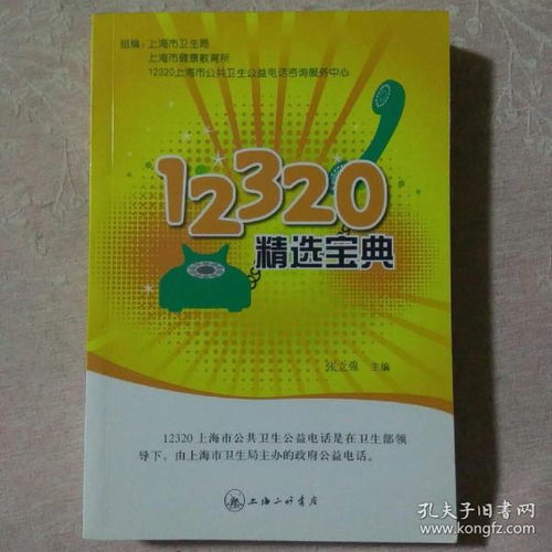 數(shù)字化時代下的舊書市場新生態(tài) 勾陳書肆與孔夫子舊書網(wǎng)的軟件開發(fā)之路