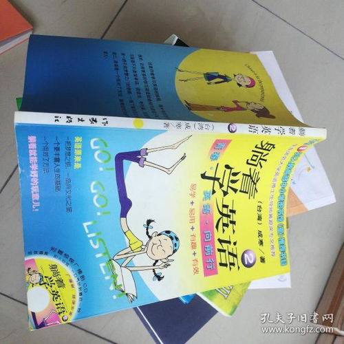 傳統(tǒng)與科技的交匯 淄川區(qū)感恩圖書經營部與孔夫子舊書網(wǎng)的軟件開發(fā)之路