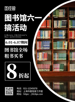 圖司機 在線設計背景圖海報模板，軟件開發(fā)者的高效創(chuàng)意利器